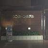 JR西明石駅すぐのビジネスです。お勧めです