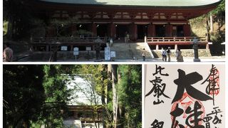 御朱印は釈迦堂で。