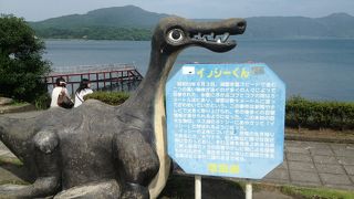 首長竜イッシーくんを探せ