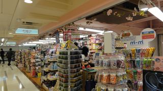 孫へのお土産探し