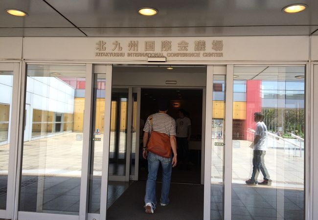 北九州国際会議場 クチコミ アクセス 営業時間 小倉 北九州市中心部 フォートラベル