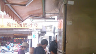 安い・うまい！