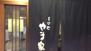 新大阪駅地下の和食処