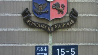 以前の旅行で訪れたフィリピン大使館に再び行ってきました。外装工事中でした。