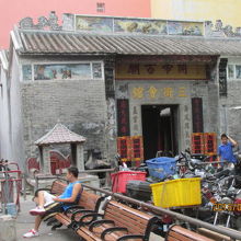 「関帝古廟」・三街会館（関帝廟）