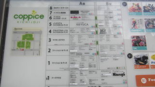 ゆったり買い物を楽しめるショッピングビル