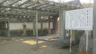 西条藩陣屋の堀の水源である「観音水」という泉の近くにあります。