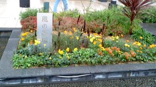 のんびりできるスポットです