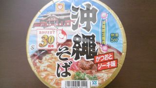 カプメンの沖縄そば