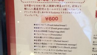 生ハムをリーズナブルな価格にて食べる事ができます。また、モーニングビュッフェに早朝から並びますので、覚悟が必要ですね