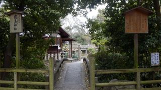 九条家の鎮守となっていた