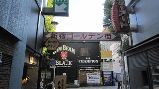 昭和の色を残す飲み屋街