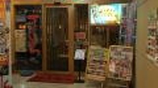 北海横綱 箕面船場店