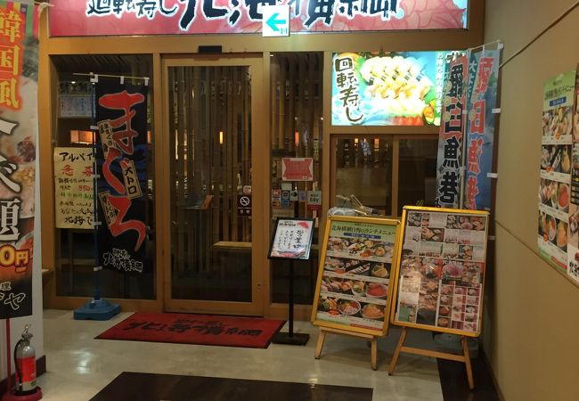 まわらないお寿司屋さんですが、コスパは良いです。