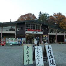 宝登山麓駅