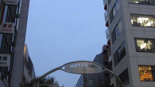 私にとってはB級グルメストリートです