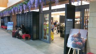 江戸小路でショッピング