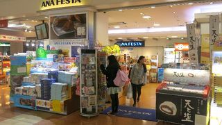 第二ターミナル地下１階