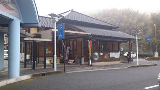 飛行機が目印です。