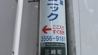 説明板すらないです