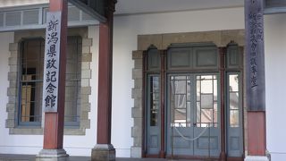 新潟県議会旧議事堂です。