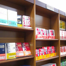 ジュンク堂 (近鉄あべのハルカス店) 