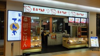 空港で安く食べられる