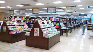 圧倒的な品揃え