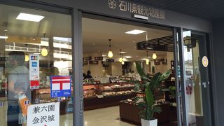 たくさん試食しちゃった