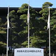 皇居に面した内堀通り沿いに国立劇場があり、日本国際賞の授与会場となっています。