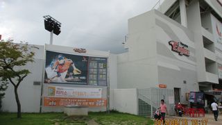 ハンバッ総合運動場 (野球場)