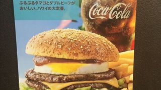 おすすめです。期間限定の商品でしたが、ハワイに行った気分になれるそんなパンケーキです。