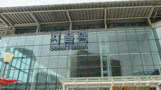 京釜線はここから！