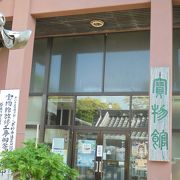 さまざまなものが展示してある