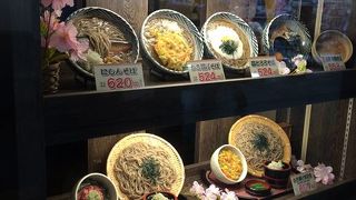 ここでは、お蕎麦をおいしく食べる事ができます。お酒を飲んだ後にはどうでしょう。