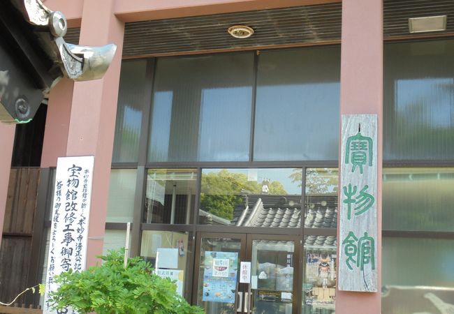 さまざまなものが展示してある