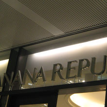 バナナ リパブリック (あべのHoop)