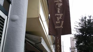 やっぱりカスター