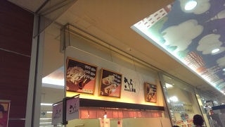 ポルボロン 大和田店 クチコミ アクセス 営業時間 福井市 フォートラベル ポルボロン 大和田店 クチコミ アクセス 営業時間 福井市 フォートラベル