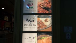 炭火焼肉 たむら