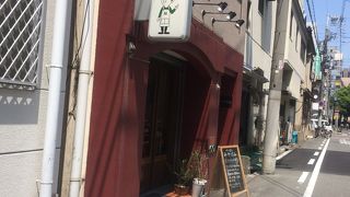 天満宮の隠れ家的パン屋さん