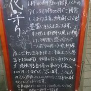 花守り クチコミ アクセス 営業時間 広島市 フォートラベル 花守り クチコミ アクセス 営業時間 広島市 フォートラベル