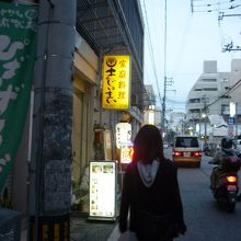 「家庭料理の店」　に安心感(^.^)