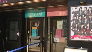 駅前にあります