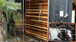 リアルダイニングカフェ