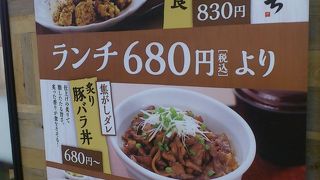 たこ焼きやとダブル