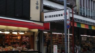 ゆっくり見たい！