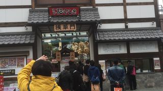 昭和っぽさを感じます。