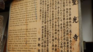 本堂に嵯峨式釈迦如来立像を安置