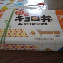 東京限定。お菓子の詰め合わせ